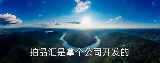 深圳品執文化發展有限公司，金瑤世家好像品牌挺大的具體在哪