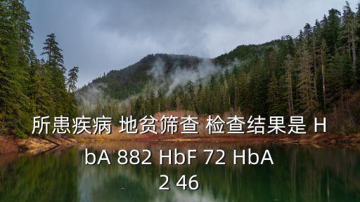 深圳地貧，在深圳地中海貧血病是不是可以免費治療