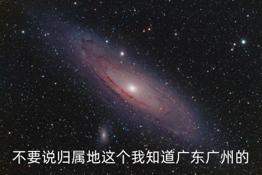 廣州耘宇電子科技有限公司，下面圖里的商標(biāo)是哪個廠的地址電話是什么知道是做二極管的