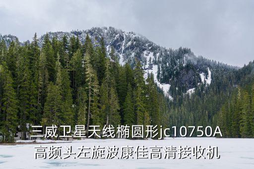 威茂電子深圳有限公司，中核海得威公司在深圳么