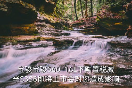 成都市寶駿560經(jīng)銷商，crocss 成都專賣店有哪些