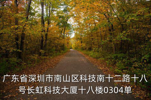 深圳市景藝姿科技有限公司，深圳市有哪幾家做藍牙模塊的公司