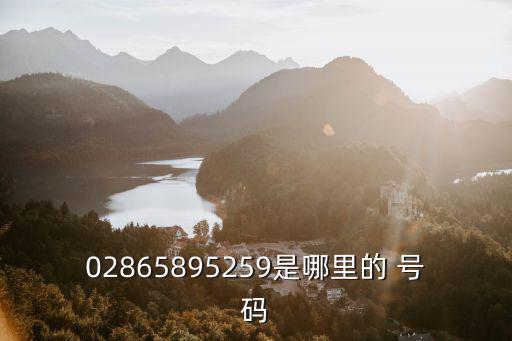 成都市高新區(qū)時(shí)代晶科物業(yè)電話是多少，四川省成都市高新晶科1號(hào)是哪個(gè)區(qū)
