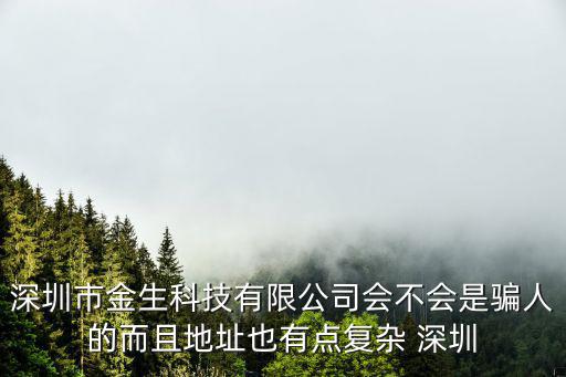 深圳市艾米吉諾影視制作有限公司，幸福的味道是哪家影視制作拍攝的