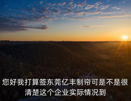 東莞土塘村億豐公司，東莞常平鎮(zhèn)土塘工業(yè)區(qū)王氏港建電子公司W(wǎng)KK附近哪里有網(wǎng)吧