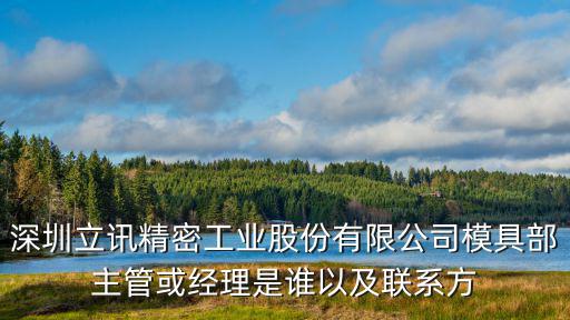 對松堂精密工業深圳有限公司，深圳觀瀾對松堂電子有限公司招聘什么職員