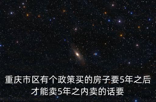 重慶市恒達(dá)華府二首房，重慶市李家沱恒大華府在那個(gè)位置