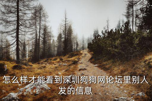 深圳金毛論壇，金毛好養(yǎng)嗎10001500的金毛是多純的