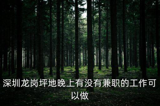 深圳北站逸馨坊便利店，時十便利店的公司在哪里我在深圳北高鐵站怎么去那里謝謝