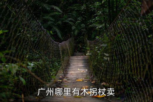 重慶市璧山縣人民醫院掛號，璧山區人民醫院兒科能在網上預約掛號嗎