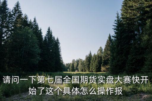 第七屆 中國錦鯉大賽 東莞陽光網，第十三屆語文報杯全國中學生作文大賽的大賽啟示上說本屆大賽