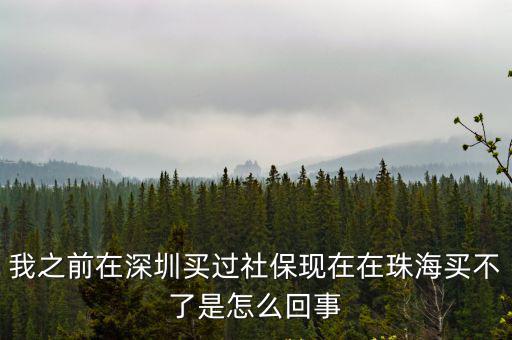 深圳佰利行物業珠海，珠海市金灣區保安服務公司好不好