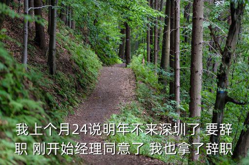 深圳照明周杯 巫小偉，我姐在深圳交社保還差三個(gè)月就滿十二年現(xiàn)在她因病去世人已火