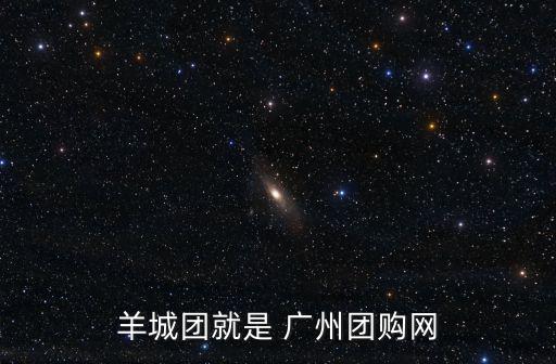 廣州市三團戶外家具有限公司，你好請問你是做戶外家具的嗎