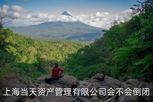 上海市當天財富量新消息，2017京東快遞從上海到合肥 當天0點付款當天能到么