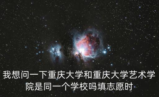 重慶市第一商業局技校，有挨著重慶的汽車技術學校沒