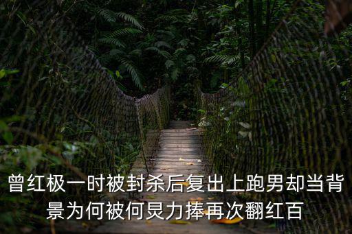 成都市廣播電視臺曾紅，成都廣播電視大學科華北路磨子街中國科學院成都教育基地一號樓10
