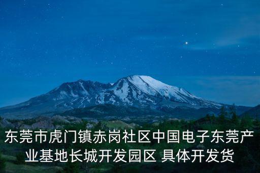 東莞市志愿者章程，我想以周末的時候到兒童社會福利院去做義工不知道怎么去做辦手
