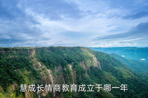 深圳eq情商教育，深圳有哪些對孩子情商培養(yǎng)的