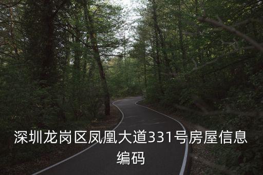深圳方一兵最新消息，深圳金龍羽集團(tuán)上市了嗎