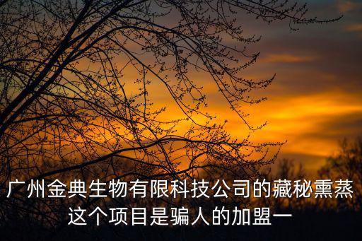 廣州金典，廣州哪里有賣金典名作的牛奶的