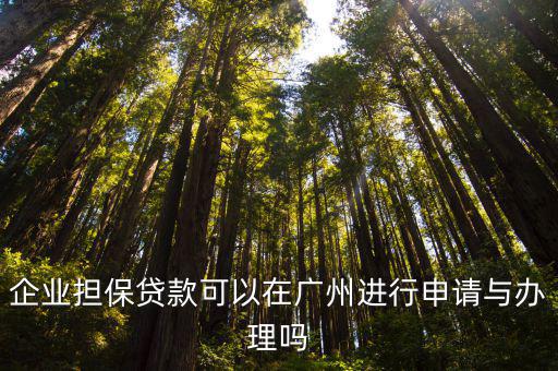 廣州泰投資，廣州壬泰投資公司任豐大廈4009靠譜嗎