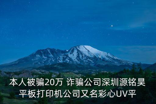 深圳聚合創(chuàng)展復(fù)合材料，塑料是不是復(fù)合材料