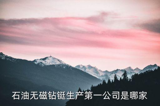 廣州盟尼機電設備有限公司，廣州水簾風機安裝哪家專業(yè)