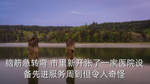 重慶市家校共育優秀案例，高三理綜1對1輔導班去哪找重慶補課班排名情況