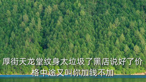 東莞天龍堂，東莞有基督教或天主教教堂嗎在哪里