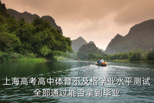 上海市高中實驗水棉和顫，關于上海市實驗初中直升高中