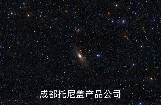 成都市衛生間扶手生產廠家，地奧心血康哪個生產廠家的好