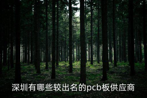 深圳市銀益通實業發展有限公司，查覃業鈞的電話號碼