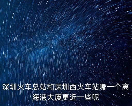 深圳海港小學官網，2012年廣東省惠東縣港口鎮港口第二小學六年級升中考試成績ch