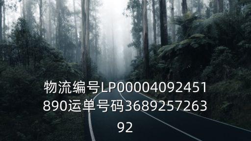 成都市萬春物流有限公司，成都物流公司