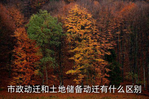 成都市政府儲備土地，四川成都的地價具體資料