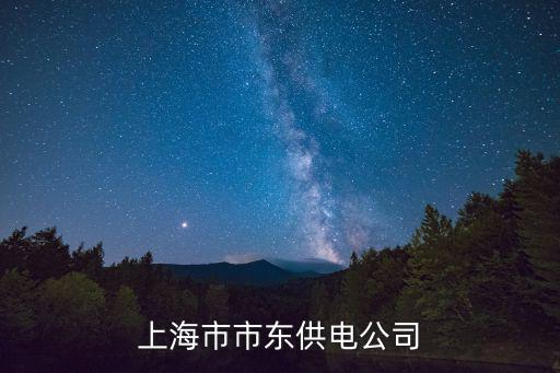 2008年上海市特級(jí)教師，請(qǐng)問(wèn)上海市第六師附小2008級(jí)王國(guó)芳老師現(xiàn)當(dāng)幾班班主任