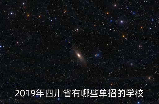 成都市民政局招考，成都民政局招聘保安條件