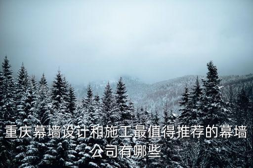 重慶市北方鋁業有限公司，重慶西南鋁加工廠鑄造車間職工一殷學勇電話