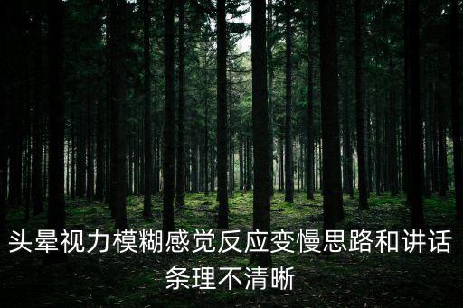 上海市精神衛(wèi)生中心 黃繼忠，上海市哪家精神衛(wèi)生中心最好