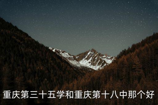 重慶市第五屆教學成果獎，直轄市重慶科技學院學報自然科學版簡介關于TA的資料