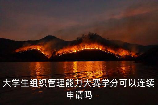 成都市青年大學生大賽，2010年十月份成都青少年科技創新大賽的主題