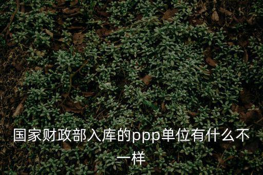 成都市級ppp庫，滿庫的東西好嗎在成都春熙路看到一家挺火的用起來怎么樣  搜