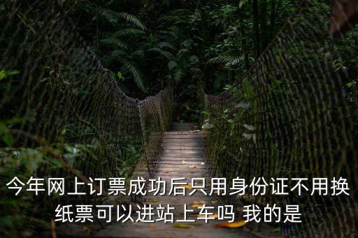 東莞到陽澄湖火車站，從廣東東莞坐什么交通工具到陽澄湖比較快