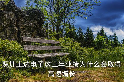 深圳電成達(dá)電子，深圳眾元達(dá)電子的地址