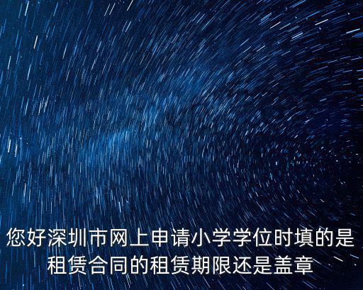 上海市觀(guān)瀾小學(xué)教導(dǎo)處公章，那學(xué)校公章讓教務(wù)處蓋嗎還是讓校長(zhǎng)蓋