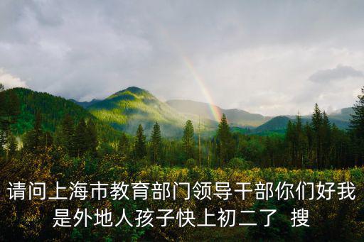 陳洪根上海市，上海市浦東新區楊浦路輝勝公司
