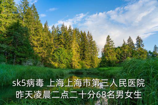 鄭建成 上海市，02154824983這個號碼是上海市什么地方的