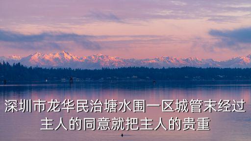 深圳市桑麗歐，深圳市江盟科技有限公司的老板是誰(shuí)