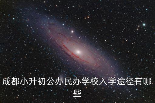 成都市市民學(xué)校招生，成都龍泉驛區(qū)市民藝術(shù)學(xué)校要怎么報名